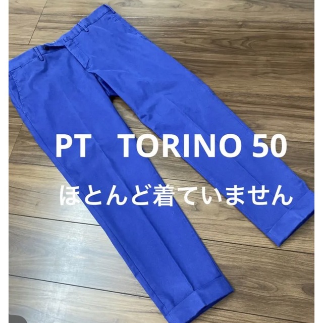 PT   TORINO コットンパンツ　50