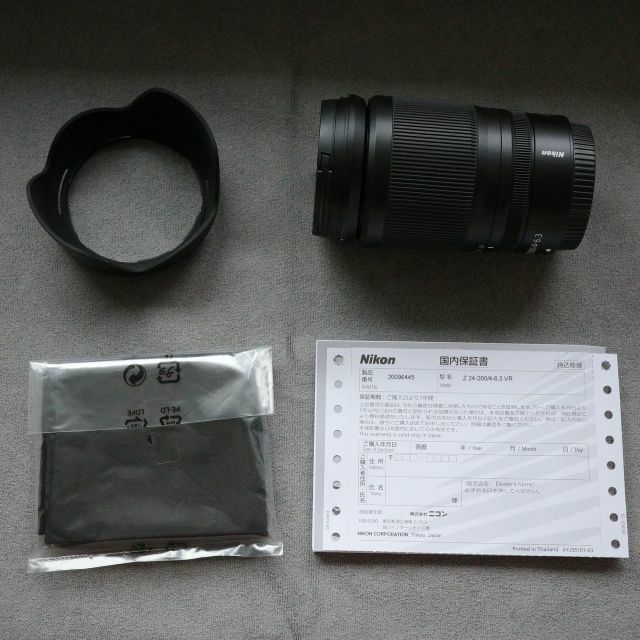 【美品・保証あり】NIKKOR Z 24-200mm f/4-6.3 VR 3