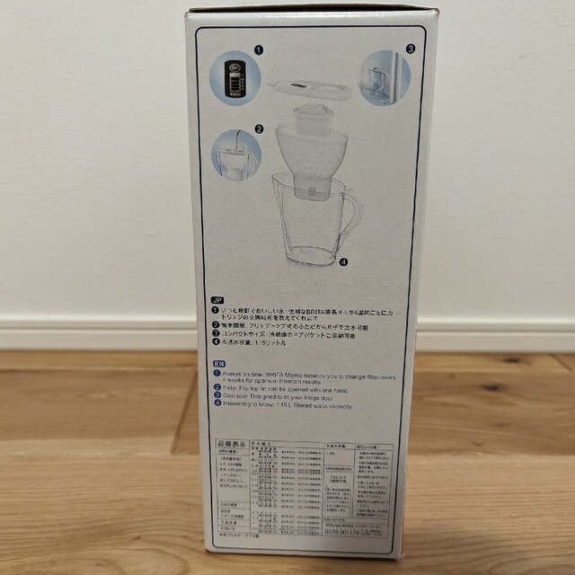 ブリタ　BRITA ポット型浄水器　本体+カートリッジ3個付 インテリア/住まい/日用品のキッチン/食器(その他)の商品写真