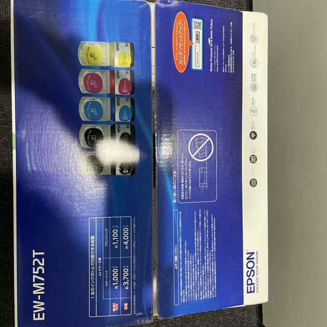 【未使用品】EPSON EW-M752インクジェット複合機