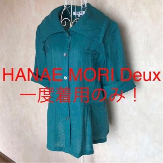 ハナエモリ(HANAE MORI)の★HANAE MORI Deux/ハナエモリ ドゥ★半袖ジャケット38.M.9号(その他)