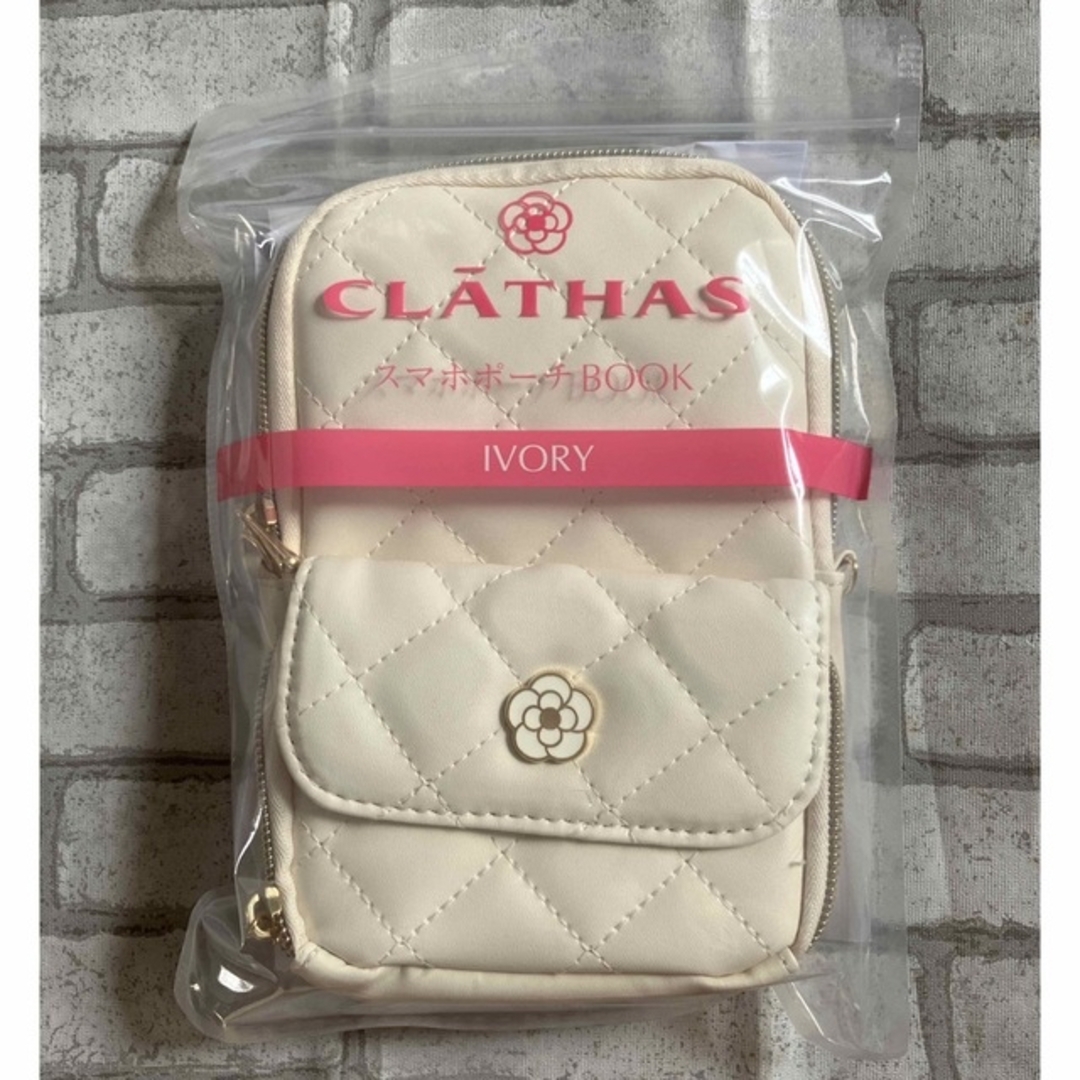 CLATHAS(クレイサス)の【専売】クレイサス　スマホポーチ　アイボリー　ショルダー付き エンタメ/ホビーの本(住まい/暮らし/子育て)の商品写真