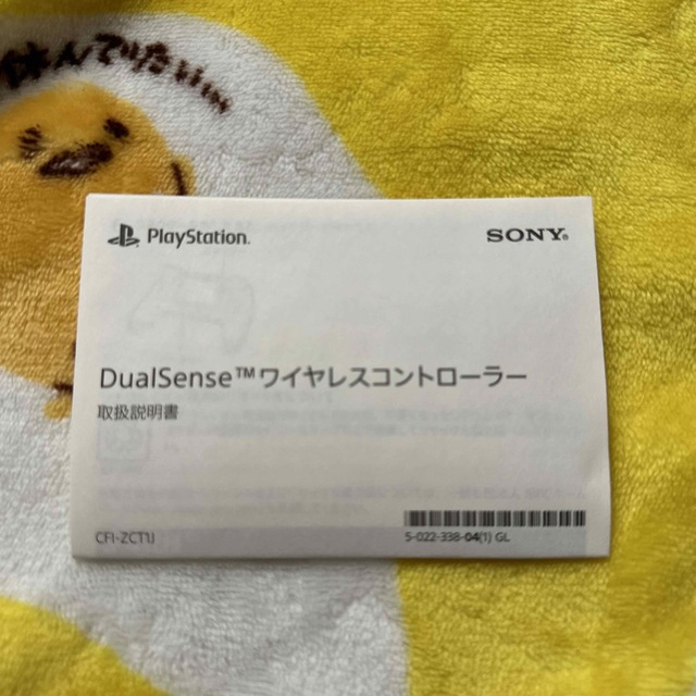 PlayStation(プレイステーション)のDualSense ワイヤレスコントローラー ギャラクティック パープル エンタメ/ホビーのゲームソフト/ゲーム機本体(その他)の商品写真