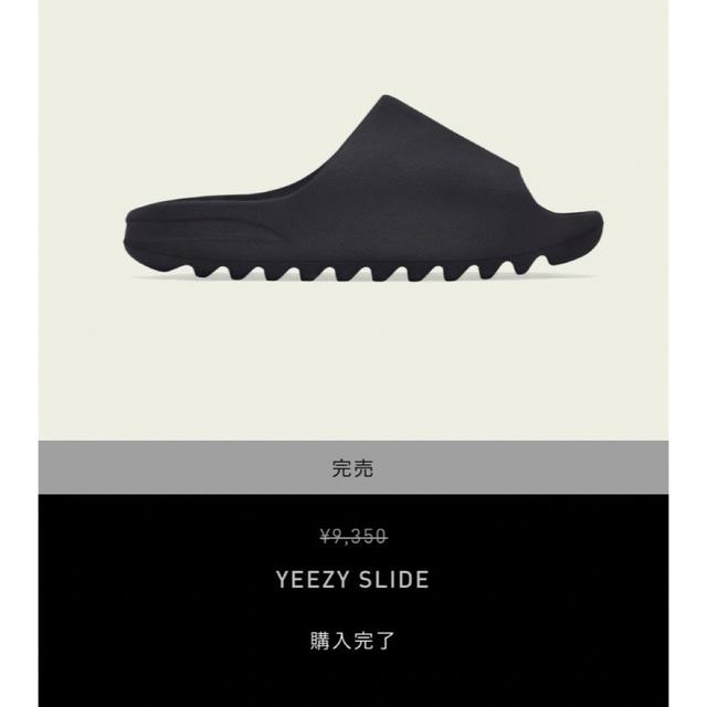 adidas(アディダス)のadidas YEEZY SLIDE Onyx メンズの靴/シューズ(サンダル)の商品写真