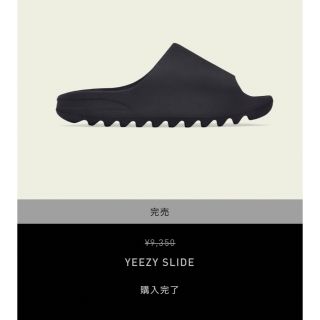 アディダス(adidas)のadidas YEEZY SLIDE Onyx(サンダル)