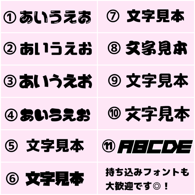 目立つ　可愛い　うちわ文字　オーダー　うちわ屋さん　団扇　団扇文字 エンタメ/ホビーのタレントグッズ(アイドルグッズ)の商品写真