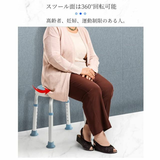 【色: round】お風呂椅子 シャワーチェア シャワースツール 軽量 風呂用椅 3