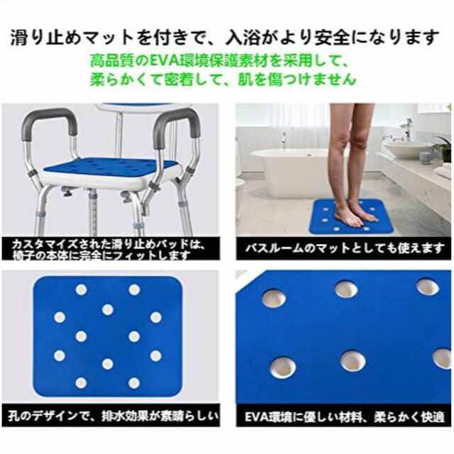 【特価セール】シャワーチェア 6段階高さ調節可能 軽量 丈夫 お風呂椅子 背もた 2