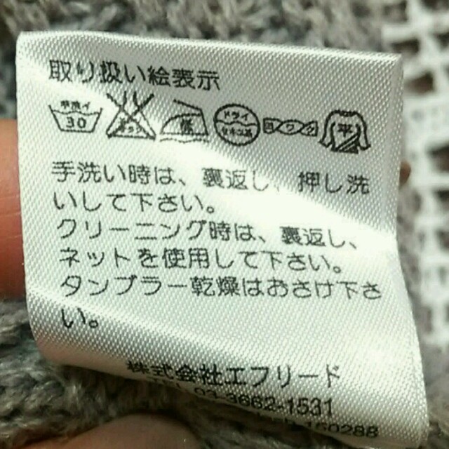 ROPE’(ロペ)のスカイ様専用♪ レディースのワンピース(ひざ丈ワンピース)の商品写真