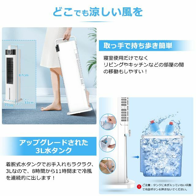 Gurkitsy 冷風機 冷風扇 スリム 冷風扇風機 タワーファン 冷風