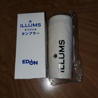 イルムス(ILLUMS)の【新品未開封】ILLUMS EDION ノベルティ　タンブラー(タンブラー)