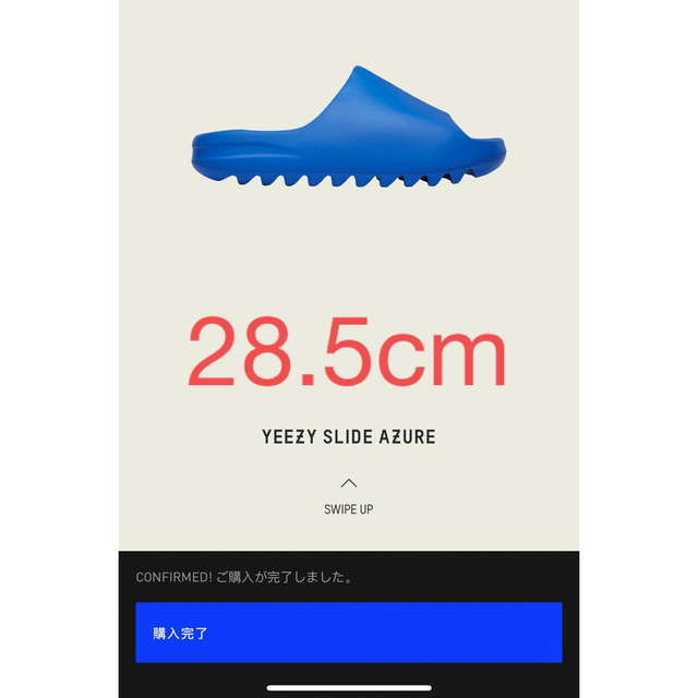 adidas YEEZY Slide Azure 28.5cm