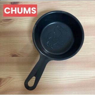 チャムス(CHUMS)の【新品】CHUMS Booby Mini Skillet 3.5 inch (調理器具)