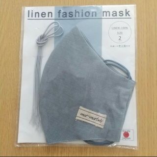 【新品】布マスク １枚 リネンマスク linen fashion mask 水色(その他)