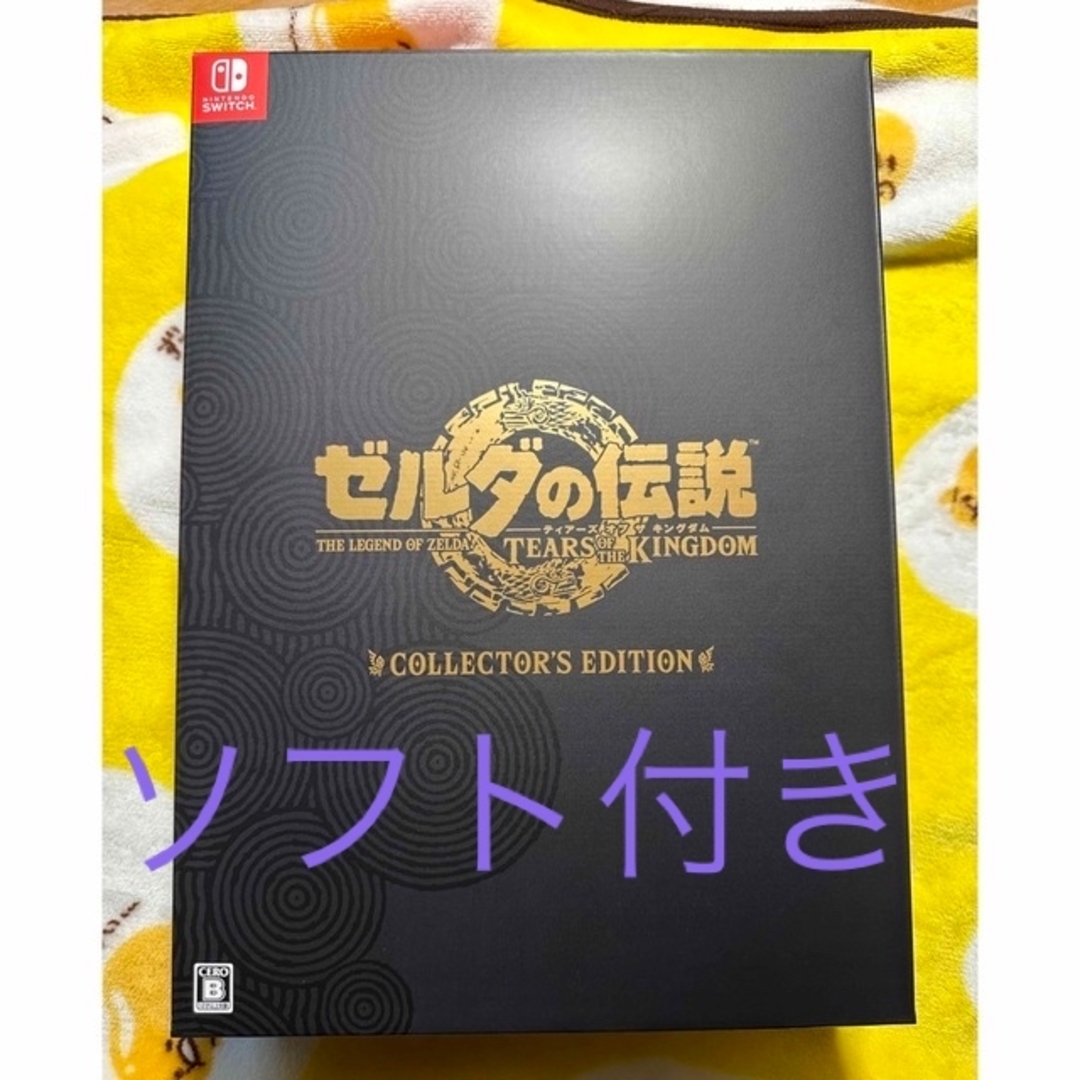 任天堂ゼルダの伝説　ティアーズ オブ ザ キングダム Collector’s Edit