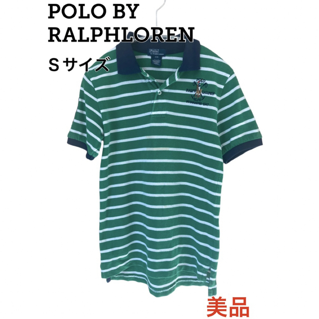 ラルフローレン グリーン ホワイト ボーダーポロ シャツ POLO