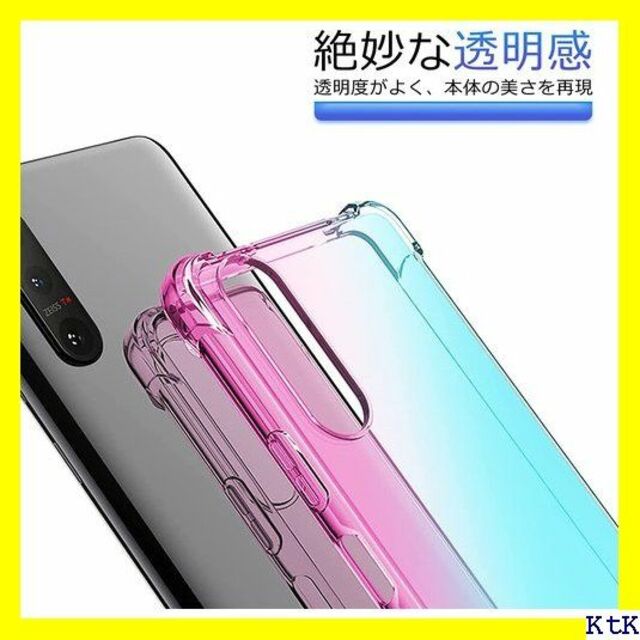 II Google Pixel 4a 5G ケース tpu 5g-03 418 スマホ/家電/カメラのスマホアクセサリー(モバイルケース/カバー)の商品写真