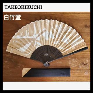 タケオキクチ(TAKEO KIKUCHI)の☆新品　タケオキクチ　白竹堂　メンズ　京扇子　アイボリー　ボタニカル　日本製　春(その他)