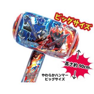 カメンライダーバトルガンバライド(仮面ライダーバトル ガンバライド)の【新品】仮面ライダー やわらかハンマー 大サイズ2個セット(特撮)