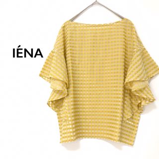 イエナ(IENA)のIENAイエナ【美品】フレアスリーブブラウス ギンガムチェック イエロー(シャツ/ブラウス(半袖/袖なし))