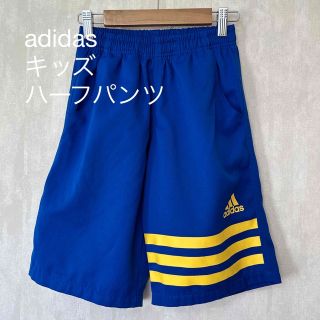 アディダス(adidas)のadidas 美品 キッズ ハーフパンツ(パンツ/スパッツ)