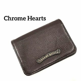 クロムハーツ(Chrome Hearts)の『Chrome Hearts』クロムハーツ 財布 レザーウォレット カードケース(名刺入れ/定期入れ)