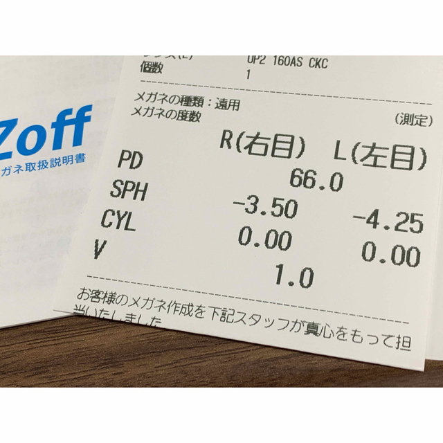 Zoff(ゾフ)のZoff👓メガネ✨度有り✨美品✨ レディースのファッション小物(サングラス/メガネ)の商品写真