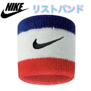 ナイキ(NIKE)のNIKE ナイキ リストバンド 2個組 レッド×ホワイト×ブルー(トレーニング用品)