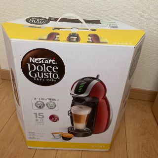 ネスレ(Nestle)のネスカフェ ドルチェグスト (コーヒーメーカー)