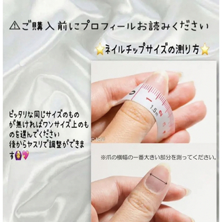 No'17 クリアフレンチネイル/ちゅるんネイル ハンドメイドのアクセサリー(ネイルチップ)の商品写真
