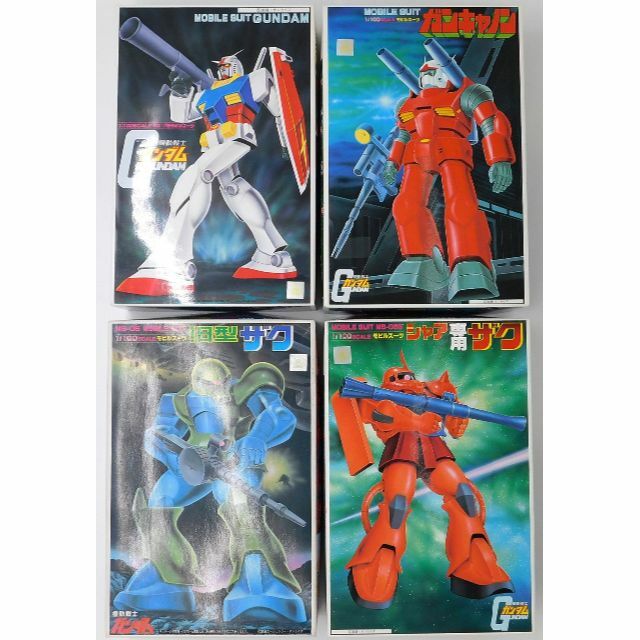 旧キット　ガンプラ4点セット