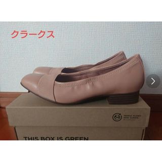 クラークス(Clarks)の箱有り　クラークスレディースパンプス(ハイヒール/パンプス)