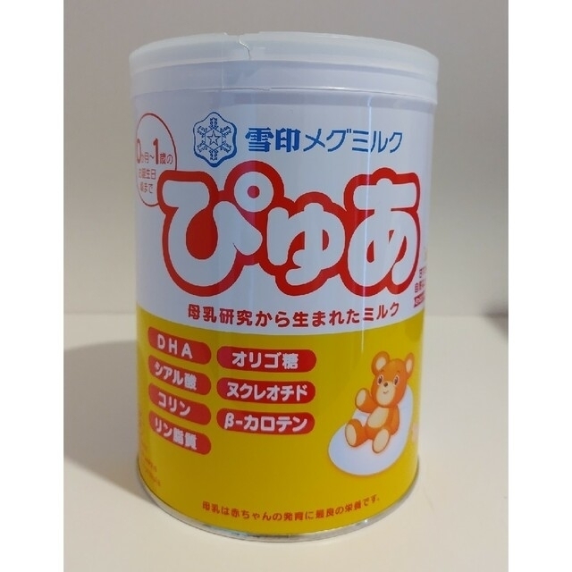 【かいものだいすき様専用】ぴゅあ大缶 キッズ/ベビー/マタニティの授乳/お食事用品(その他)の商品写真