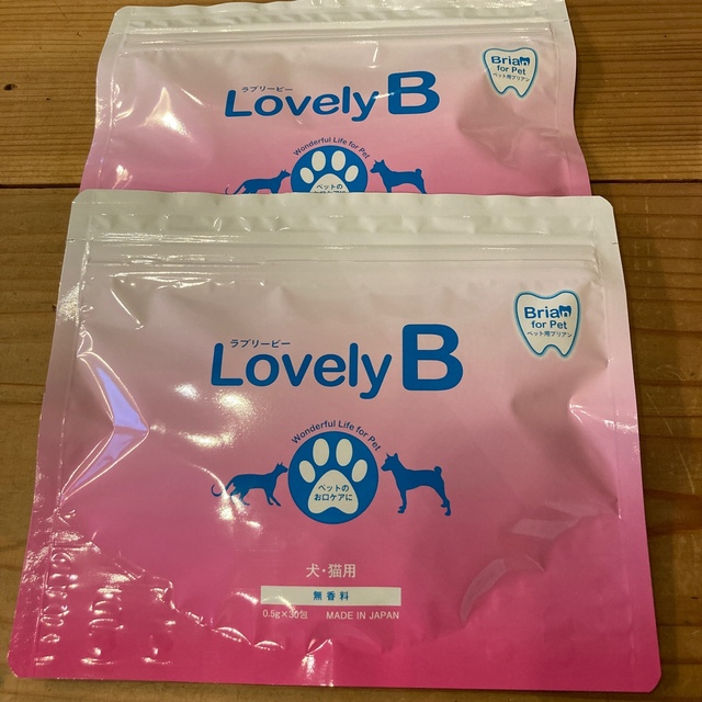 ラブリービー　犬　猫　ペット用ブリアン　2袋セット