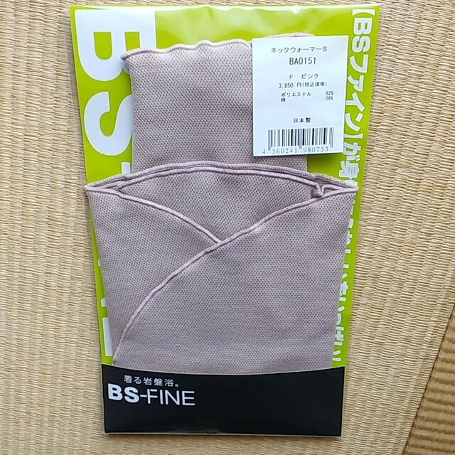 BSFINE(ビーエスファイン)のBSファイン　ネックウォーマーS　ピンク レディースのファッション小物(ネックウォーマー)の商品写真