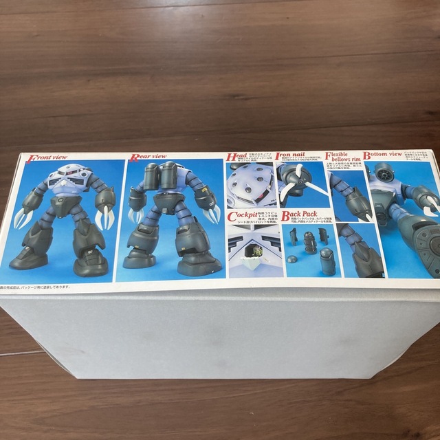 BANDAI(バンダイ)のMG 量産型ズゴック　ガンプラ エンタメ/ホビーのおもちゃ/ぬいぐるみ(模型/プラモデル)の商品写真