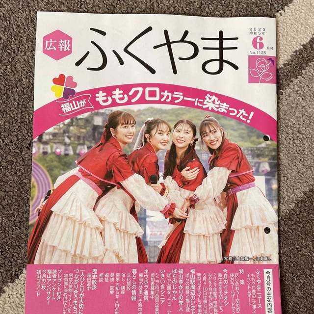 値下げ♪̊̈ももクロ 表紙 広報誌 エンタメ/ホビーのタレントグッズ(アイドルグッズ)の商品写真