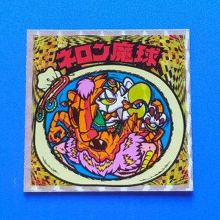 ネロン魔球　23弾ヘッド　ビックリマン(その他)