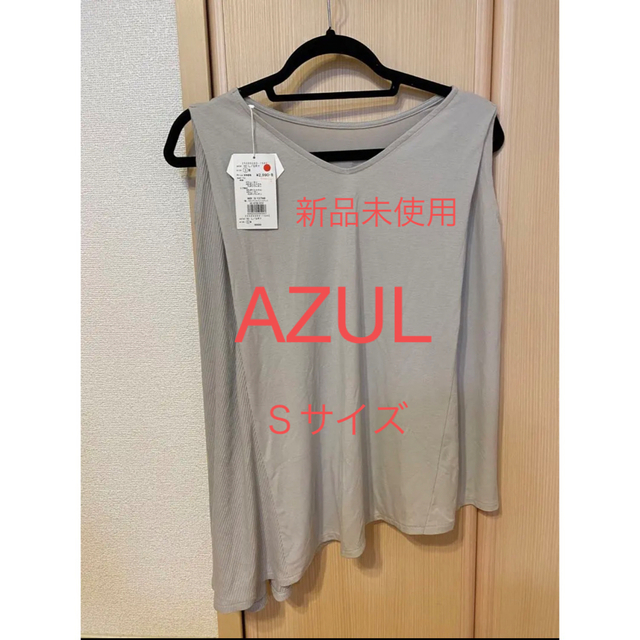 AZUL by moussy(アズールバイマウジー)のAZUL トップス　ノースリーブ レディースのトップス(カットソー(半袖/袖なし))の商品写真