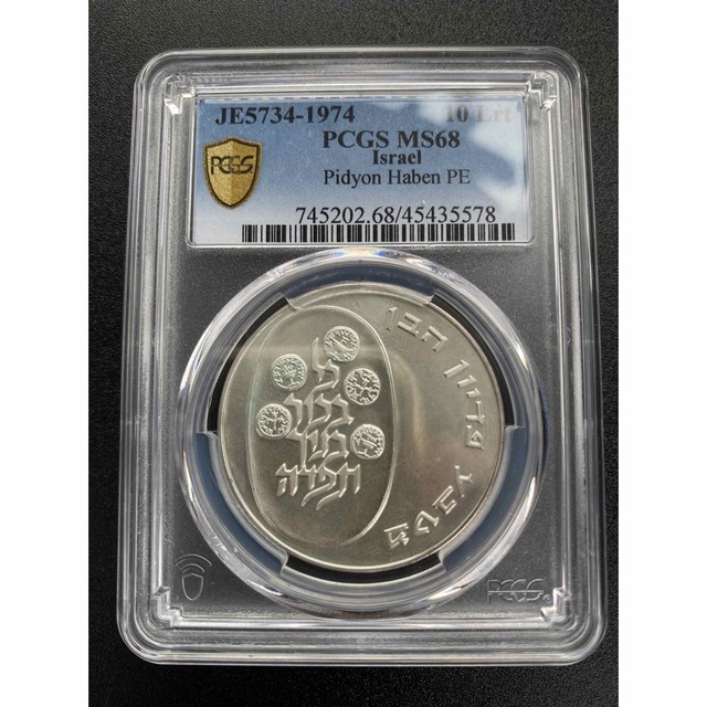 PCGS NGC 銀貨貨幣