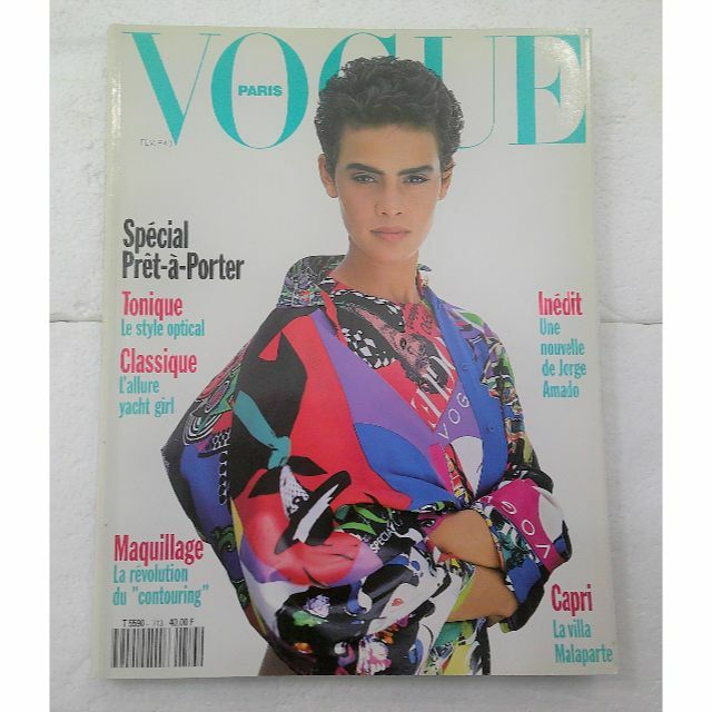 VOGUE(ヴォーグ)の★VOGUE ヴォーグ FEVRIER 2月 1991 No.713 フランス版 エンタメ/ホビーの雑誌(ファッション)の商品写真