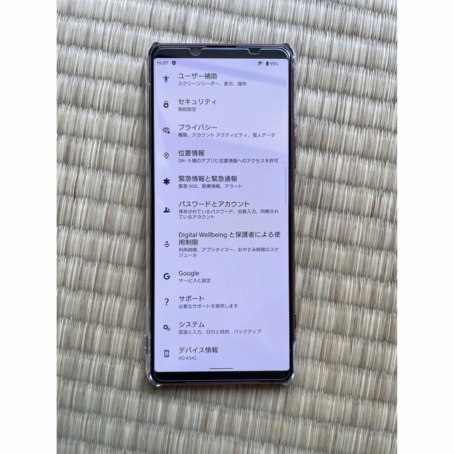 Xperia(エクスペリア)の美品Xperia 5 II A002SO SoftBank ピンク スマホ/家電/カメラのスマートフォン/携帯電話(スマートフォン本体)の商品写真