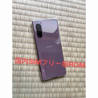 エクスペリア(Xperia)の美品Xperia 5 II A002SO SoftBank ピンク(スマートフォン本体)