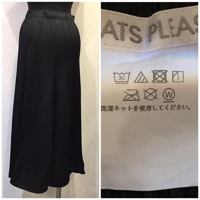 PLEATS PLEASE ISSEY MIYAKE(プリーツプリーズイッセイミヤケ)のPLEATS PLEASE プリーツプリーズ ロングスカート ブラック レディースのスカート(ロングスカート)の商品写真