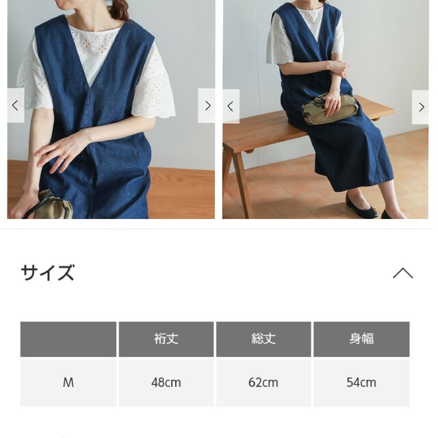 URBAN RESEARCH DOORS(アーバンリサーチドアーズ)のDOORS アイレットレースブラウス 刺繍ブラウス ホワイト M レディースのトップス(シャツ/ブラウス(半袖/袖なし))の商品写真