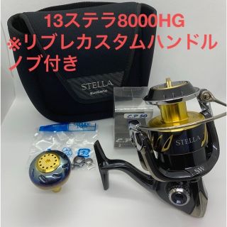 シマノ(SHIMANO)の13ステラSW8000HG(リール)