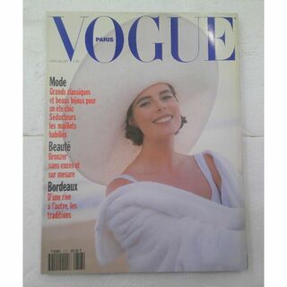 ヴォーグ(VOGUE)の★VOGUE ヴォーグ 6・7月 1991 No.717 フランス版★(ファッション)