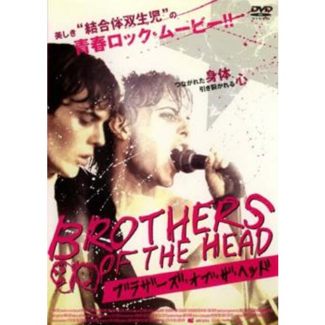 ケース無::bs::ブラザーズ・オブ・ザ・ヘッド【字幕】 レンタル落ち 中古 DVD DVD▼東部戦線1944▽レンタル落ち