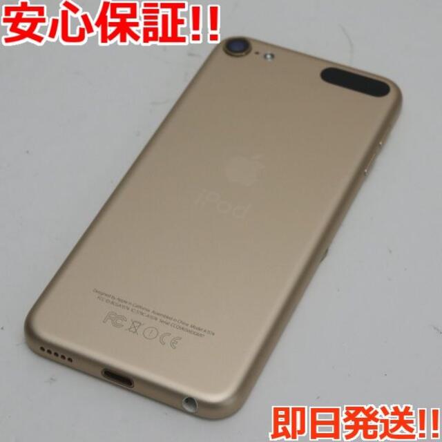 チープ 新品同様 iPod touch 第6世代 16GB シルバー 安心保証 即日発送