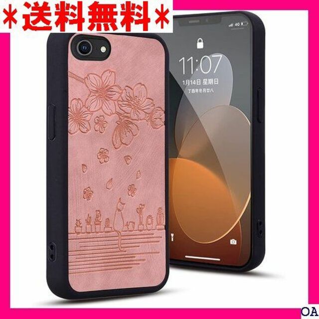 IV Rosbtib iPhone se3 ケース iPh バー ピンク 750 スマホ/家電/カメラのスマホアクセサリー(モバイルケース/カバー)の商品写真